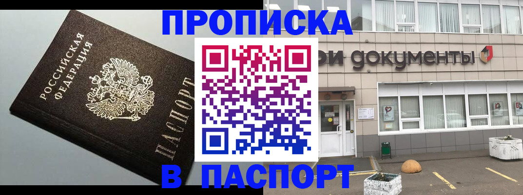 регистрация для гимназии в Пестово